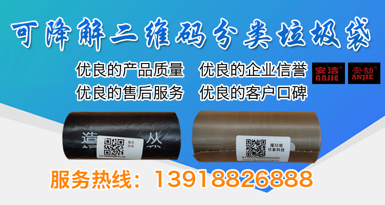 上海盛凯塑胶制品有限公司